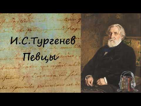 Певцы Лучшие аудиокниги онлайн слушать бесплатно➝ Без остановки, полными циклами! ☆Более 100000 новых книг☆ ➝ Присоединяйтесь ✔️ audioknigi-onlain.com