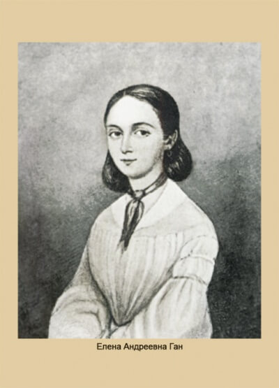 Любинька - Елена Ган Лучшие аудиокниги онлайн слушать бесплатно➝ Без остановки, полными циклами! ☆Более 100000 новых книг☆ ➝ Присоединяйтесь ✔️ audioknigi-onlain.com