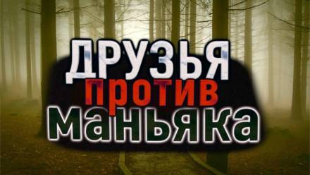 Лагерь "Кристальное озеро" - Александр Устинов Лучшие аудиокниги онлайн слушать бесплатно➝ Без остановки, полными циклами! ☆Более 100000 новых книг☆ ➝ Присоединяйтесь ✔️ audioknigi-onlain.com