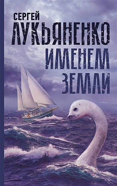 Мы не рабы. Человек, который многого не умел - Сергей Лукьяненко Лучшие аудиокниги онлайн слушать бесплатно➝ Без остановки, полными циклами! ☆Более 100000 новых книг☆ ➝ Присоединяйтесь ✔️ audioknigi-onlain.com