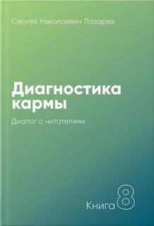 Преодоление чувственного счастья 2003 - Сергей Лазарев Лучшие аудиокниги онлайн слушать бесплатно➝ Без остановки, полными циклами! ☆Более 100000 новых книг☆ ➝ Присоединяйтесь ✔️ audioknigi-onlain.com
