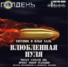 Фантастические повести и рассказы Лучшие аудиокниги онлайн слушать бесплатно➝ Без остановки, полными циклами! ☆Более 100000 новых книг☆ ➝ Присоединяйтесь ✔️ audioknigi-onlain.com
