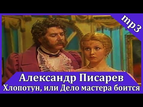 Хлопотун, или Дело мастера боится Лучшие аудиокниги онлайн слушать бесплатно➝ Без остановки, полными циклами! ☆Более 100000 новых книг☆ ➝ Присоединяйтесь ✔️ audioknigi-onlain.com