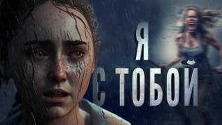 Я с тобой - Ольга Морган Лучшие аудиокниги онлайн слушать бесплатно➝ Без остановки, полными циклами! ☆Более 100000 новых книг☆ ➝ Присоединяйтесь ✔️ audioknigi-onlain.com