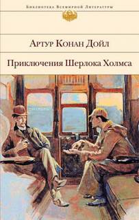 Медные буки - Артур Конан Дойл Лучшие аудиокниги онлайн слушать бесплатно➝ Без остановки, полными циклами! ☆Более 100000 новых книг☆ ➝ Присоединяйтесь ✔️ audioknigi-onlain.com