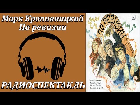 По ревизии Лучшие аудиокниги онлайн слушать бесплатно➝ Без остановки, полными циклами! ☆Более 100000 новых книг☆ ➝ Присоединяйтесь ✔️ audioknigi-onlain.com
