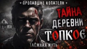 Дороже золота - Иван Вишняков Лучшие аудиокниги онлайн слушать бесплатно➝ Без остановки, полными циклами! ☆Более 100000 новых книг☆ ➝ Присоединяйтесь ✔️ audioknigi-onlain.com
