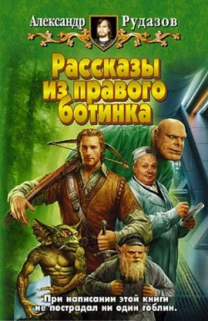 Разбитые зеркала - Александр Рудазов Лучшие аудиокниги онлайн слушать бесплатно➝ Без остановки, полными циклами! ☆Более 100000 новых книг☆ ➝ Присоединяйтесь ✔️ audioknigi-onlain.com