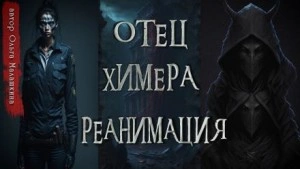 Рассказы - Ольга Малашкина Лучшие аудиокниги онлайн слушать бесплатно➝ Без остановки, полными циклами! ☆Более 100000 новых книг☆ ➝ Присоединяйтесь ✔️ audioknigi-onlain.com
