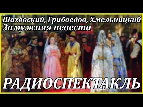 Замужняя невеста Лучшие аудиокниги онлайн слушать бесплатно➝ Без остановки, полными циклами! ☆Более 100000 новых книг☆ ➝ Присоединяйтесь ✔️ audioknigi-onlain.com