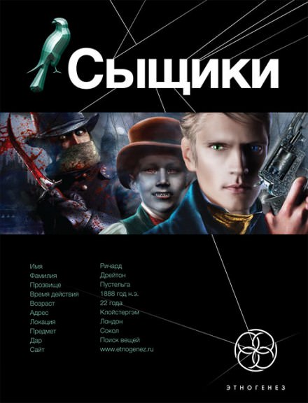 Сыщики. Король воров - Максим Дубровин Лучшие аудиокниги онлайн слушать бесплатно➝ Без остановки, полными циклами! ☆Более 100000 новых книг☆ ➝ Присоединяйтесь ✔️ audioknigi-onlain.com