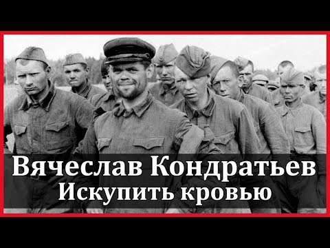 Искупить кровью Лучшие аудиокниги онлайн слушать бесплатно➝ Без остановки, полными циклами! ☆Более 100000 новых книг☆ ➝ Присоединяйтесь ✔️ audioknigi-onlain.com