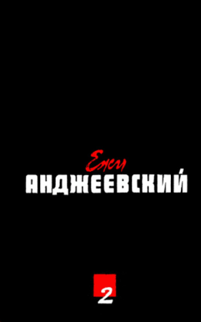 Врата рая - Ежи Анджеевский Лучшие аудиокниги онлайн слушать бесплатно➝ Без остановки, полными циклами! ☆Более 100000 новых книг☆ ➝ Присоединяйтесь ✔️ audioknigi-onlain.com