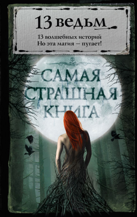 Костяной - Алексей Провоторов Лучшие аудиокниги онлайн слушать бесплатно➝ Без остановки, полными циклами! ☆Более 100000 новых книг☆ ➝ Присоединяйтесь ✔️ audioknigi-onlain.com