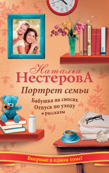 Пожалуйста, дайте поспать! - Наталья Нестерова Лучшие аудиокниги онлайн слушать бесплатно➝ Без остановки, полными циклами! ☆Более 100000 новых книг☆ ➝ Присоединяйтесь ✔️ audioknigi-onlain.com