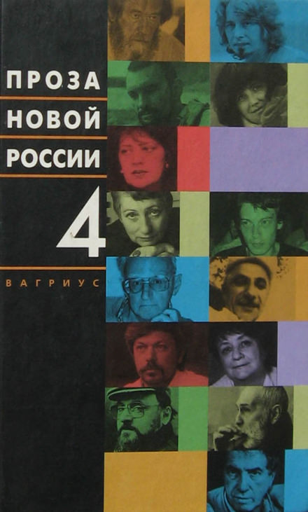 Гроза - Леонид Юзефович Лучшие аудиокниги онлайн слушать бесплатно➝ Без остановки, полными циклами! ☆Более 100000 новых книг☆ ➝ Присоединяйтесь ✔️ audioknigi-onlain.com