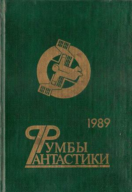 И звуки, и краски - Михаил Шабалин Лучшие аудиокниги онлайн слушать бесплатно➝ Без остановки, полными циклами! ☆Более 100000 новых книг☆ ➝ Присоединяйтесь ✔️ audioknigi-onlain.com