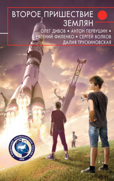 Орбита захоронения - Дмитрий Богуцкий Лучшие аудиокниги онлайн слушать бесплатно➝ Без остановки, полными циклами! ☆Более 100000 новых книг☆ ➝ Присоединяйтесь ✔️ audioknigi-onlain.com
