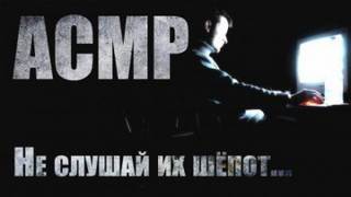 АэСэМэР - Юрий Крутиков Лучшие аудиокниги онлайн слушать бесплатно➝ Без остановки, полными циклами! ☆Более 100000 новых книг☆ ➝ Присоединяйтесь ✔️ audioknigi-onlain.com