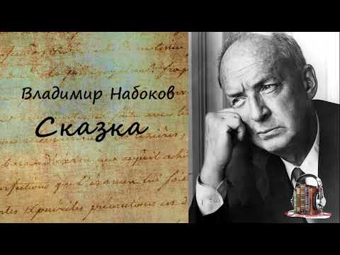 Сказка Лучшие аудиокниги онлайн слушать бесплатно➝ Без остановки, полными циклами! ☆Более 100000 новых книг☆ ➝ Присоединяйтесь ✔️ audioknigi-onlain.com