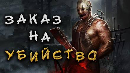 Микки и Мертвецы - Филипп Ерёменко Лучшие аудиокниги онлайн слушать бесплатно➝ Без остановки, полными циклами! ☆Более 100000 новых книг☆ ➝ Присоединяйтесь ✔️ audioknigi-onlain.com