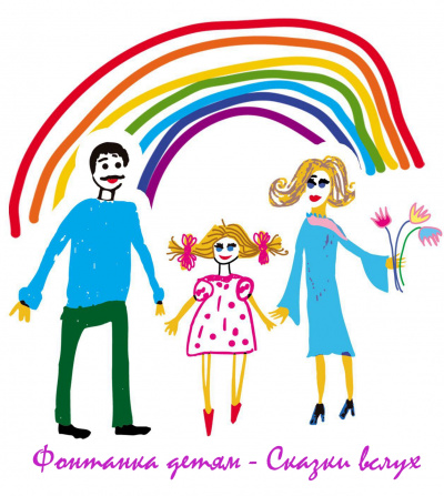 Фонтанка детям - Сказки вслух (английские, исландские и др.) - Джоэль Харрис Лучшие аудиокниги онлайн слушать бесплатно➝ Без остановки, полными циклами! ☆Более 100000 новых книг☆ ➝ Присоединяйтесь ✔️ audioknigi-onlain.com