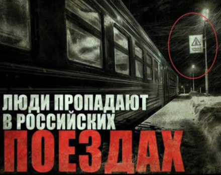 Призрачная электричка - Георгий Немов Лучшие аудиокниги онлайн слушать бесплатно➝ Без остановки, полными циклами! ☆Более 100000 новых книг☆ ➝ Присоединяйтесь ✔️ audioknigi-onlain.com