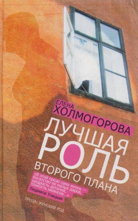Начальник воздуха - Елена Холмогорова Лучшие аудиокниги онлайн слушать бесплатно➝ Без остановки, полными циклами! ☆Более 100000 новых книг☆ ➝ Присоединяйтесь ✔️ audioknigi-onlain.com
