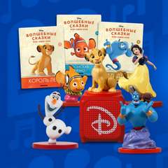 Волшебные сказки Disney Лучшие аудиокниги онлайн слушать бесплатно➝ Без остановки, полными циклами! ☆Более 100000 новых книг☆ ➝ Присоединяйтесь ✔️ audioknigi-onlain.com