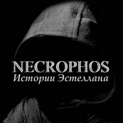 Монстры света. Рассказы - Эстеллан Лучшие аудиокниги онлайн слушать бесплатно➝ Без остановки, полными циклами! ☆Более 100000 новых книг☆ ➝ Присоединяйтесь ✔️ audioknigi-onlain.com