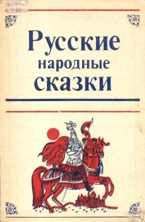 Как Иван-дурак за бабьим счастьем ходил - Виталий Медведь Лучшие аудиокниги онлайн слушать бесплатно➝ Без остановки, полными циклами! ☆Более 100000 новых книг☆ ➝ Присоединяйтесь ✔️ audioknigi-onlain.com