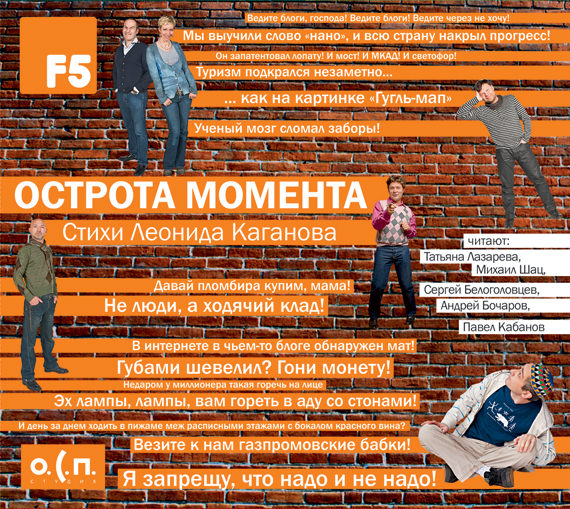 Острота момента - Леонид Каганов Лучшие аудиокниги онлайн слушать бесплатно➝ Без остановки, полными циклами! ☆Более 100000 новых книг☆ ➝ Присоединяйтесь ✔️ audioknigi-onlain.com