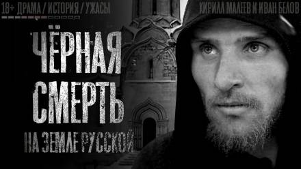 Знамения и чудеса - Кирилл Малеев, Иван Белов Лучшие аудиокниги онлайн слушать бесплатно➝ Без остановки, полными циклами! ☆Более 100000 новых книг☆ ➝ Присоединяйтесь ✔️ audioknigi-onlain.com