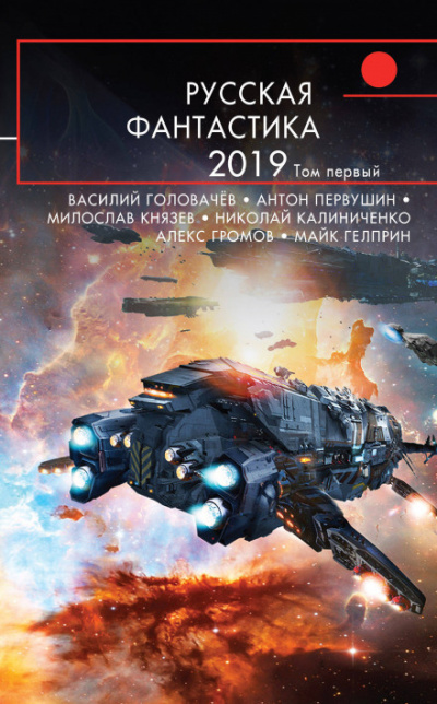 Тени карликов - Всеволод Алфёров Лучшие аудиокниги онлайн слушать бесплатно➝ Без остановки, полными циклами! ☆Более 100000 новых книг☆ ➝ Присоединяйтесь ✔️ audioknigi-onlain.com
