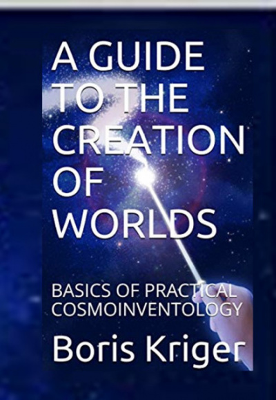 A GUIDE TO THE CREATION OF WORLDS - Борис Кригер Лучшие аудиокниги онлайн слушать бесплатно➝ Без остановки, полными циклами! ☆Более 100000 новых книг☆ ➝ Присоединяйтесь ✔️ audioknigi-onlain.com