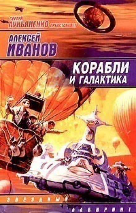 Победитель Хвостика - Алексей Иванов Лучшие аудиокниги онлайн слушать бесплатно➝ Без остановки, полными циклами! ☆Более 100000 новых книг☆ ➝ Присоединяйтесь ✔️ audioknigi-onlain.com