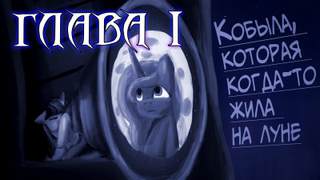 Кобыла, что когда-то жила на луне - MrNumbers Лучшие аудиокниги онлайн слушать бесплатно➝ Без остановки, полными циклами! ☆Более 100000 новых книг☆ ➝ Присоединяйтесь ✔️ audioknigi-onlain.com