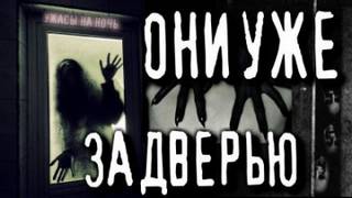 Они здесь - Андрей Телегин Лучшие аудиокниги онлайн слушать бесплатно➝ Без остановки, полными циклами! ☆Более 100000 новых книг☆ ➝ Присоединяйтесь ✔️ audioknigi-onlain.com