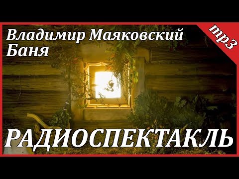 Баня Лучшие аудиокниги онлайн слушать бесплатно➝ Без остановки, полными циклами! ☆Более 100000 новых книг☆ ➝ Присоединяйтесь ✔️ audioknigi-onlain.com