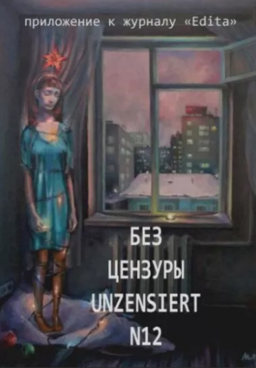 Экзамен по латыни - Мария Еремина Лучшие аудиокниги онлайн слушать бесплатно➝ Без остановки, полными циклами! ☆Более 100000 новых книг☆ ➝ Присоединяйтесь ✔️ audioknigi-onlain.com