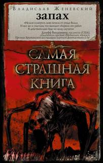 Атеист - Владислав Женевский Лучшие аудиокниги онлайн слушать бесплатно➝ Без остановки, полными циклами! ☆Более 100000 новых книг☆ ➝ Присоединяйтесь ✔️ audioknigi-onlain.com