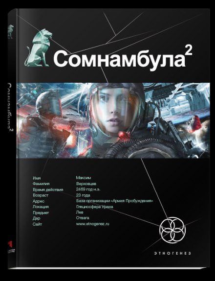 Другая сторона Луны - Александр Зорич Лучшие аудиокниги онлайн слушать бесплатно➝ Без остановки, полными циклами! ☆Более 100000 новых книг☆ ➝ Присоединяйтесь ✔️ audioknigi-onlain.com
