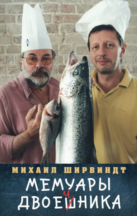 Мемуары двоечника - Михаил Ширвиндт Лучшие аудиокниги онлайн слушать бесплатно➝ Без остановки, полными циклами! ☆Более 100000 новых книг☆ ➝ Присоединяйтесь ✔️ audioknigi-onlain.com