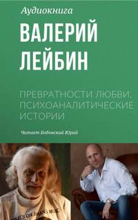 Рыжая бестия - Валерий Лейбин Лучшие аудиокниги онлайн слушать бесплатно➝ Без остановки, полными циклами! ☆Более 100000 новых книг☆ ➝ Присоединяйтесь ✔️ audioknigi-onlain.com