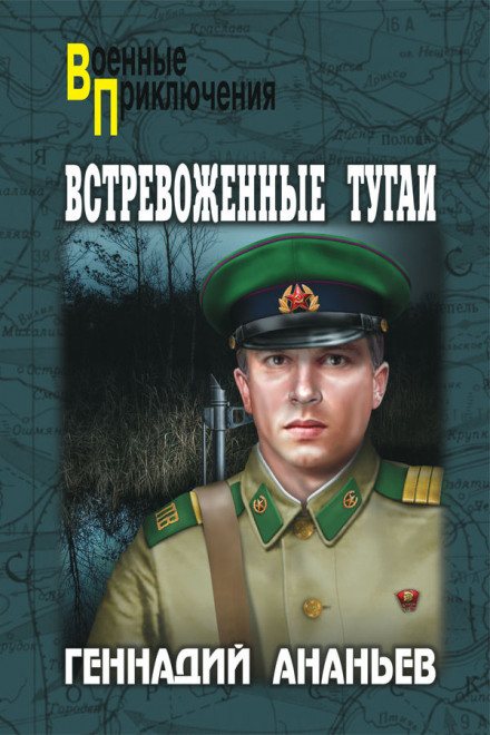 Восстание рабыни - Геннадий Ананьев Лучшие аудиокниги онлайн слушать бесплатно➝ Без остановки, полными циклами! ☆Более 100000 новых книг☆ ➝ Присоединяйтесь ✔️ audioknigi-onlain.com