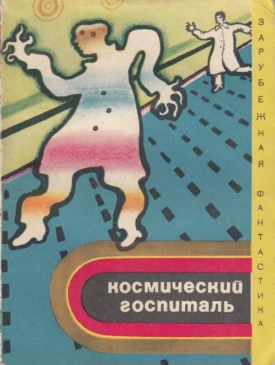 Дедушка - Джеймс Шмиц Лучшие аудиокниги онлайн слушать бесплатно➝ Без остановки, полными циклами! ☆Более 100000 новых книг☆ ➝ Присоединяйтесь ✔️ audioknigi-onlain.com
