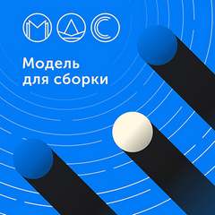 Модель для сборки. Подкасты для SoundStream 5 Лучшие аудиокниги онлайн слушать бесплатно➝ Без остановки, полными циклами! ☆Более 100000 новых книг☆ ➝ Присоединяйтесь ✔️ audioknigi-onlain.com
