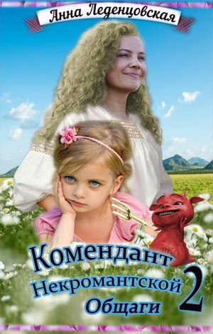 Комендант некромантской общаги-2 Лучшие аудиокниги онлайн слушать бесплатно➝ Без остановки, полными циклами! ☆Более 100000 новых книг☆ ➝ Присоединяйтесь ✔️ audioknigi-onlain.com
