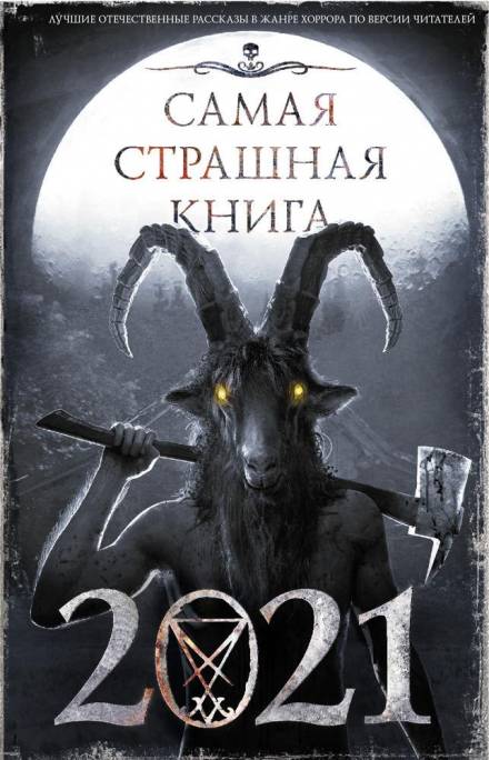 Виртуальная машина - Герман Шендеров Лучшие аудиокниги онлайн слушать бесплатно➝ Без остановки, полными циклами! ☆Более 100000 новых книг☆ ➝ Присоединяйтесь ✔️ audioknigi-onlain.com