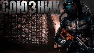 Союзник - Татьяна Осипова Лучшие аудиокниги онлайн слушать бесплатно➝ Без остановки, полными циклами! ☆Более 100000 новых книг☆ ➝ Присоединяйтесь ✔️ audioknigi-onlain.com